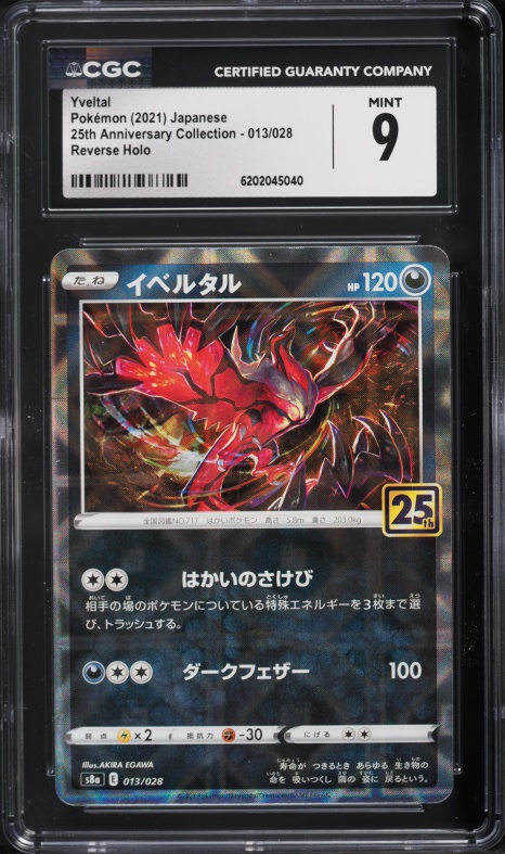 2021 Pokemon Japanese Sword & Shield 25th Anniversary Reverse Holo Yveltal #13 CGC 9 MINT
