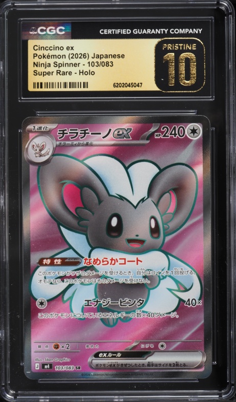 2026 Pokemon Japanese Ninja Spinner Full Art Cinccino Ex #103 CGC 10 PRISTINE