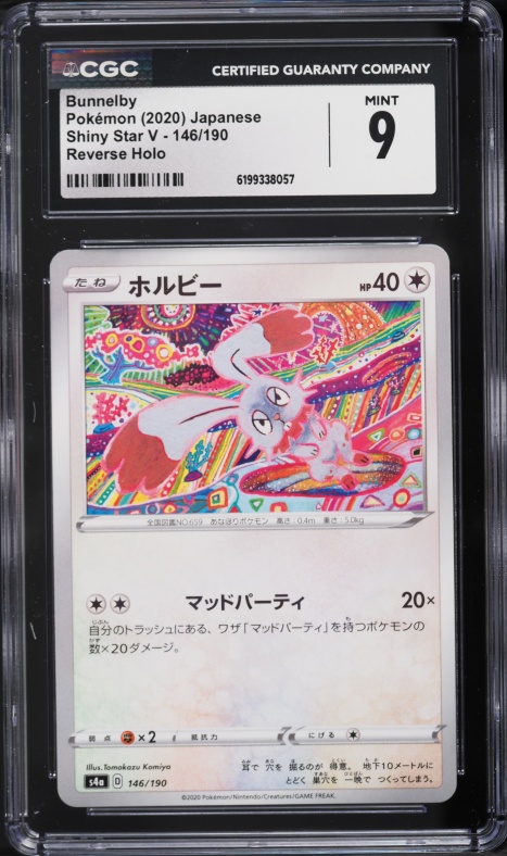 2020 Pokemon Japanese Shiny Star V Reverse Holo Bunnelby #146 CGC 9 MINT