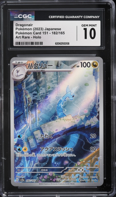2023 Pokemon Japanese Scarlet & Violet 151 AR Dragonair #182 CGC 10 GEM MINT