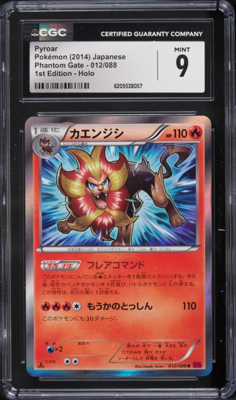 2014 Pokemon Japanese XY Phantom Gate 1st Edition Holo Pyroar #12 CGC 9 MINT