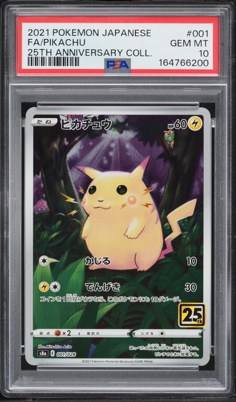 2021 Pokemon Sword & Shield Celebrations Full Art Pikachu #5 PSA 9