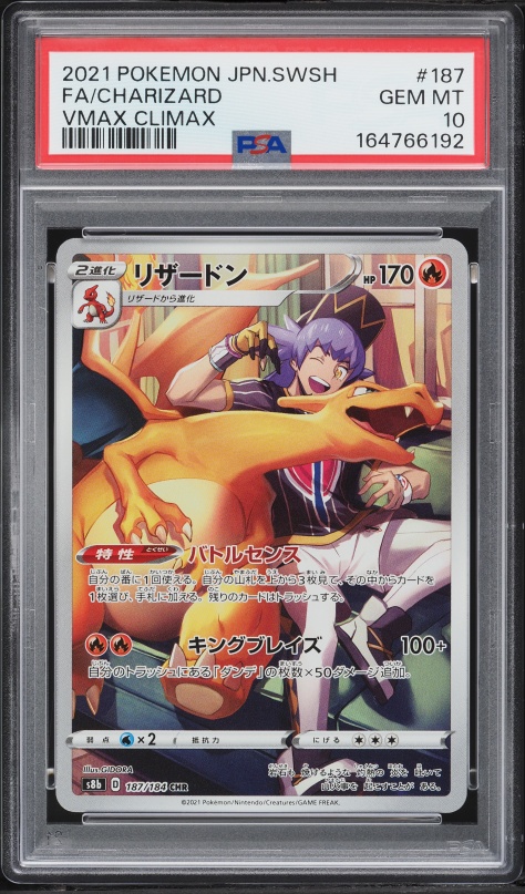 2021 Pokemon Japanese SWSH VMAX Climax Full Art Charizard #187 PSA