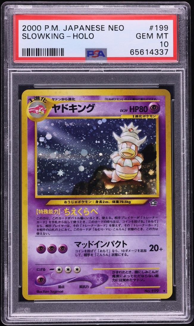 2000 Pokemon Japanese Gold Silver To A New World Holo Slowking #199 PSA 10 GEM MINT