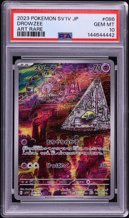 2023 Pokemon Japanese Scarlet & Violet EX AR Drowzee #86 PSA 10 GEM MINT