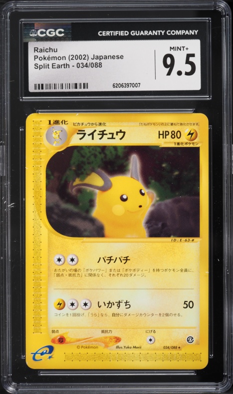 2002 Pokemon Japanese Split Earth Raichu #034 CGC 9.5 MINT+