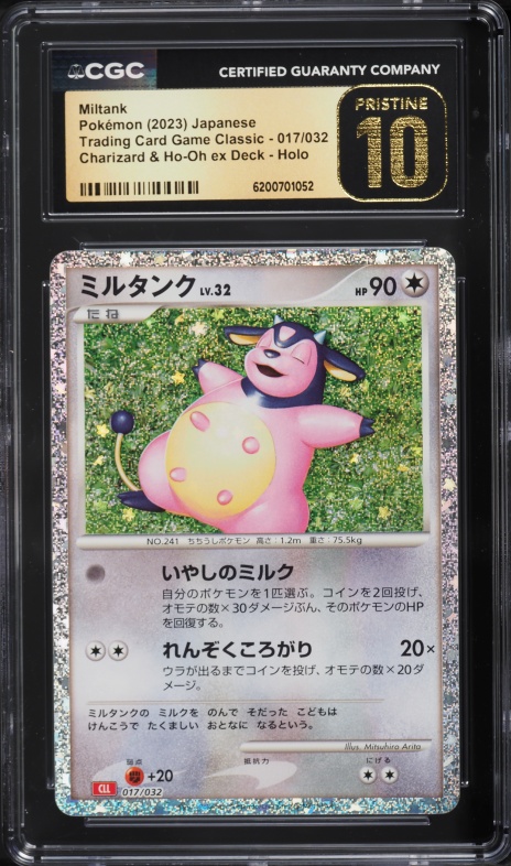 2023 Pokemon Japanese TCG Classic Charizard & Ho-Oh Ex Deck Holo Miltank #17 CGC 10 PRISTINE
