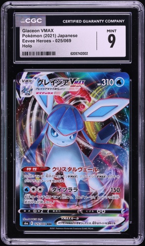 2021 Pokemon Japanese Sword & Shield Eevee Heroes Full Art Glaceon VMAX #25 CGC 9 MINT