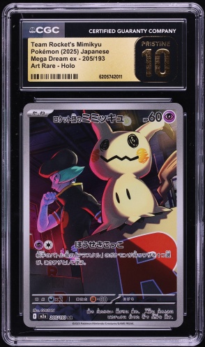 2025 Pokemon Japanese Mega Dream ex AR Team Rocket's Mimikyu #205
