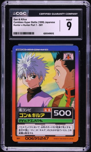 1999 Hunter x Hunter Japanese Carddass Hyper Battle Part 1 Foil