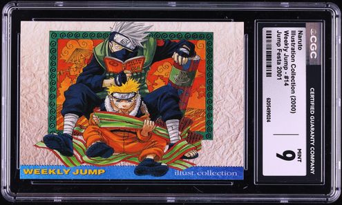 PSA9 ハイパーバトル ゴン PART1 C01 1999年 1999 Hunter x Hunter Japanese Carddass Hyper Battle Part 1 Foil
