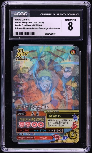2025 Kayou Naruto Promo PSA Magazine Naruto Uzumaki #NRSA-PR-003