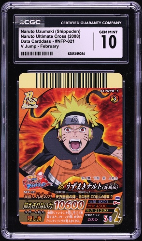 CCG10 GemMint】KAYOU NARUTO うずまきナルト PR Kayou Naruto SSR