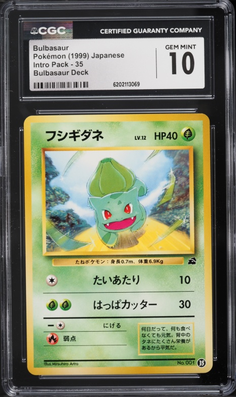 1999 Pokemon Base Set Shadowless 1st Edition Bulbasaur #44 PSA 9