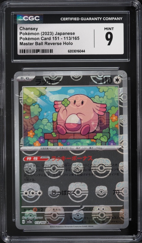 2023 Pokemon Japanese Scarlet & Violet 151 Master Ball Reverse Holo Chansey #113 CGC 9 MINT