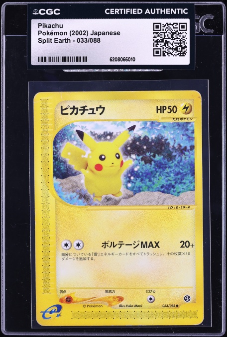 2002 Pokemon Legendary Collection Reverse Holo Pikachu #86 PSA 1