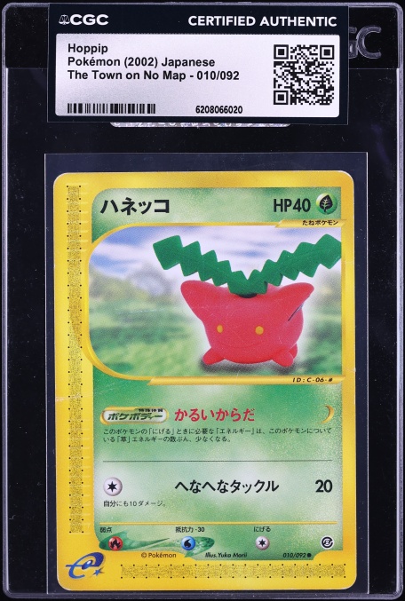 2002 Pokemon Japanese The Town On No Map Hoppip #10 CGC AUTH