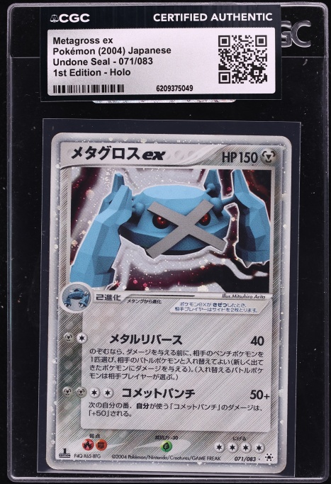 2004 Pokemon Japanese Undone Seal 1st Edition Holo Metagross ex #071 CGC AUTH