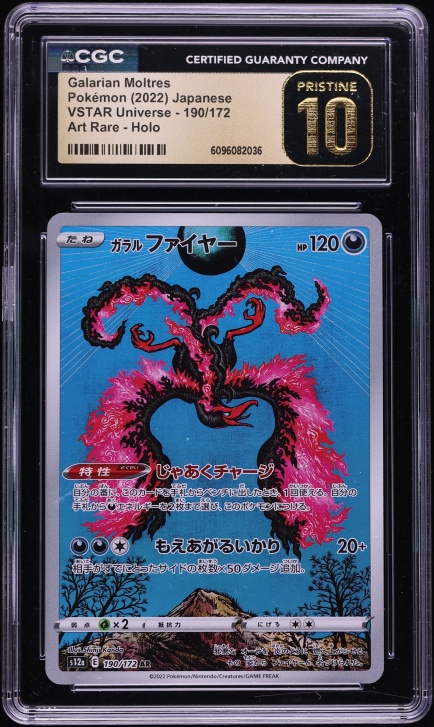 2022 Pokemon Japanese Sword & Shield VSTAR Universe AR Galarian Moltres #190 CGC 10 PRISTINE
