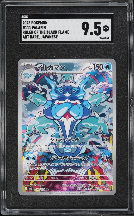 2023 Pokemon Japanese Ruler Of The Black Flame AR Palafin #111 SGC 9.5 MINT+