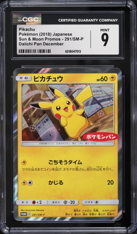 2025 Pokemon Japanese SV Promo Gym Event Participation Pikachu