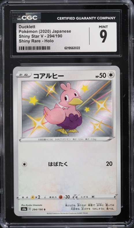 2020 Pokemon Japanese Sword & Shield Star V Shiny Holo Ducklett #294 CGC 9 MINT