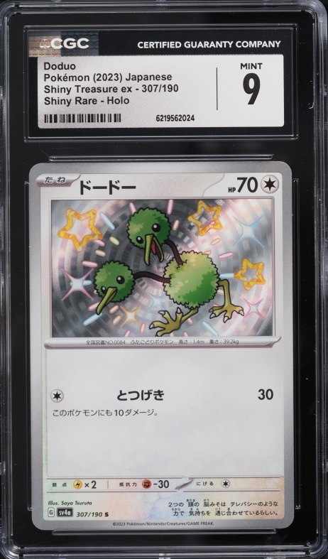 2023 Pokemon Japanese Scarlet & Violet Treasure ex Shiny Rare Doduo #307 CGC 9 MINT