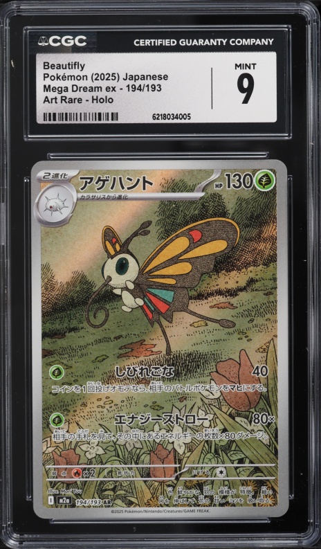 2025 Pokemon Japanese Scarlet & Violet Mega Dream Ex AR Beautifly #194 CGC 9 MINT