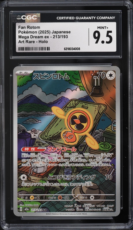 2025 Pokemon Japanese Mega Dream Ex AR Fan Rotom #213 CGC 9.5 MINT+