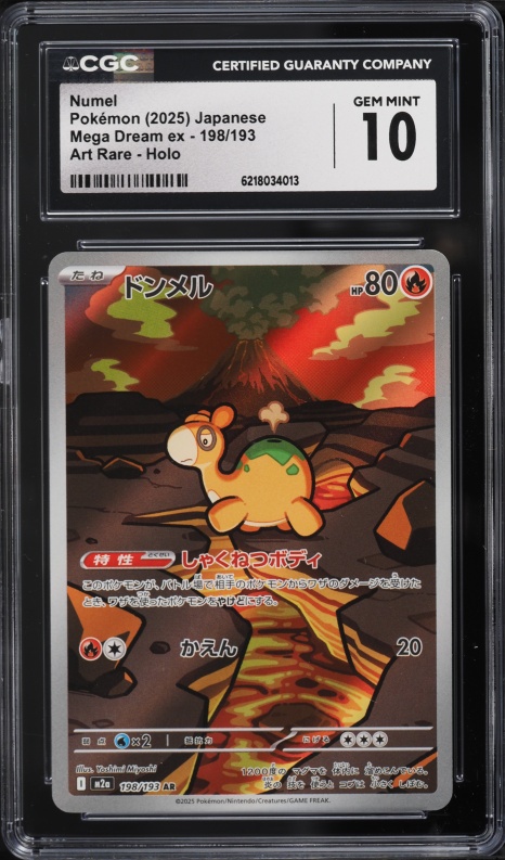 2025 Pokemon Japanese Mega Dream Ex AR Numel #198 CGC 10 GEM MINT