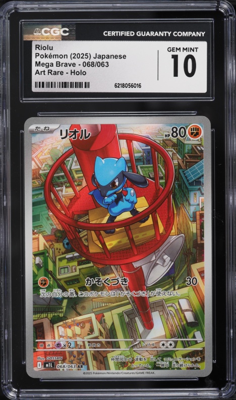 2025 Pokemon Japanese Mega Brave AR Riolu #68 CGC 10 GEM MINT