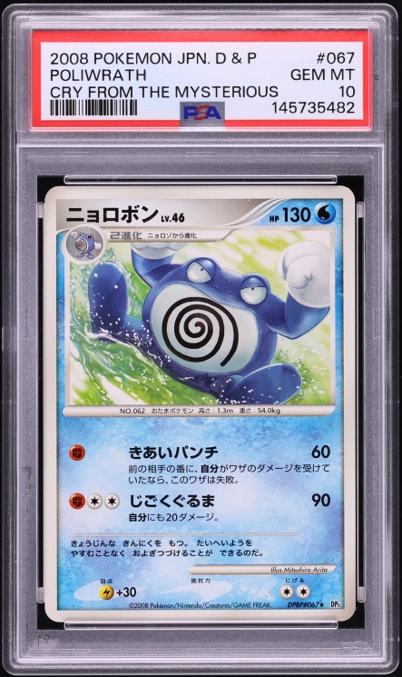 2016 Pokemon Japanese XY 20th Anniversary 1st Edition Holo