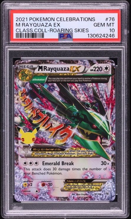 2021 Pokemon Japanese Sword & Shield 25th Anniversary Promo M