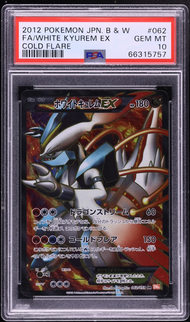 2012 Pokemon Japanese Black & White Cold Flare White Kyurem EX #62 PSA 10 GEM MINT