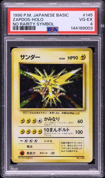 2016 Pokemon XY Evolutions Holo Zapdos #42 PSA 10 GEM MINT on