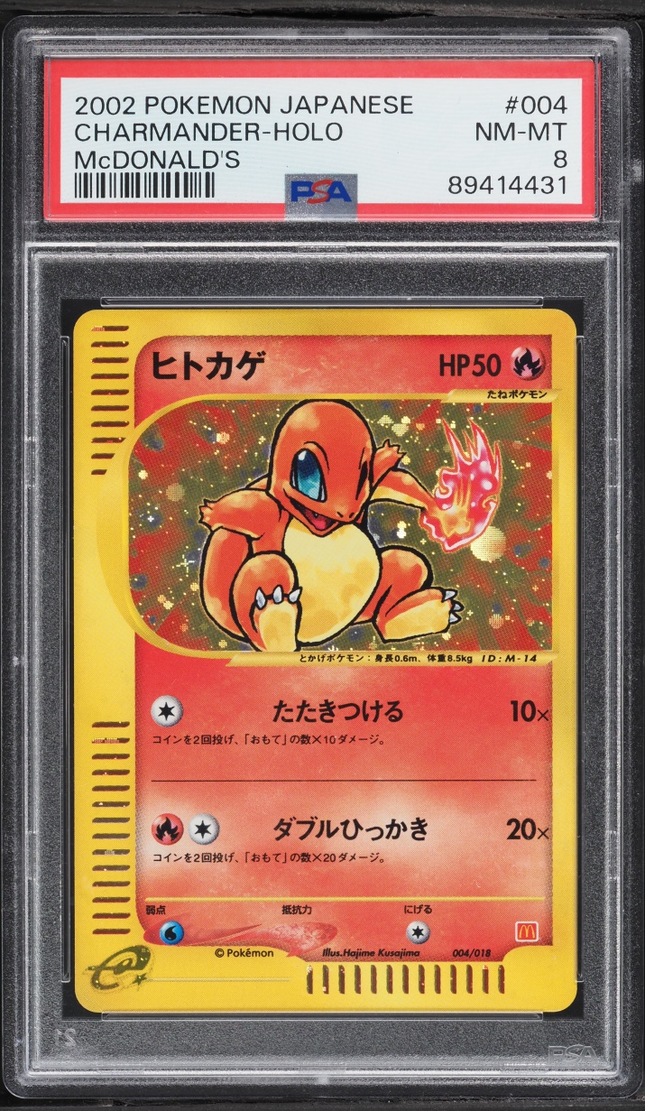 2002 Pokemon Japanese McDonald's Holo Charmander #4 PSA 8 NM-MT