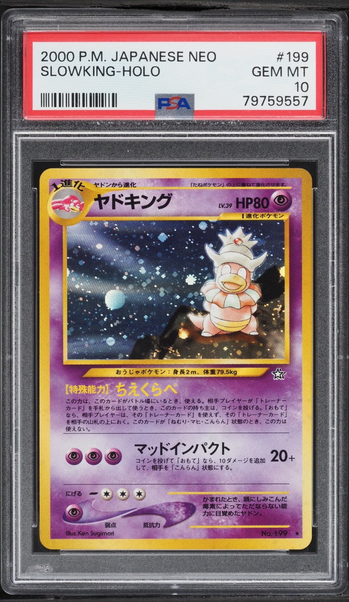2000 Pokemon Japanese Gold Silver To A New World Holo Slowking #199 PSA 10 GEM MINT