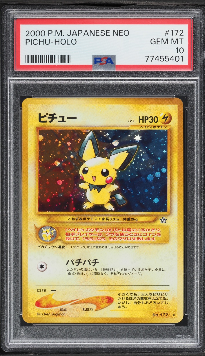 2000 Pokemon Japanese Gold Silver To A New World Holo Pichu #172 PSA 10 GEM MINT