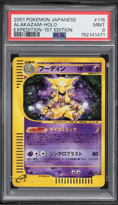 1999 Pokemon Japanese Vending Masaki Promo Holo Alakazam #65 PSA 7
