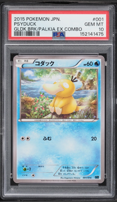2015 Pokemon Japanese XY Golduck BREAK Palkia EX Combo Deck Psyduck #1 PSA 10 GEM MINT