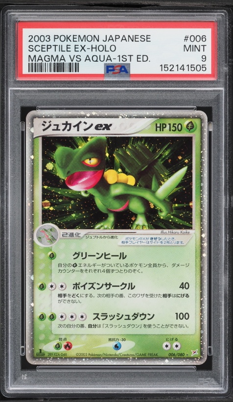 2003 Pokemon Japanese Magma Vs Aqua 1st Edition Holo Sceptile ex #6 PSA 9 MINT