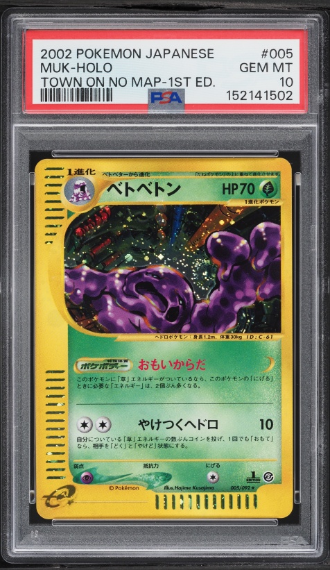 1997 Pokemon Japanese Fossil Holo Muk #89 PSA 10 GEM MINT on
