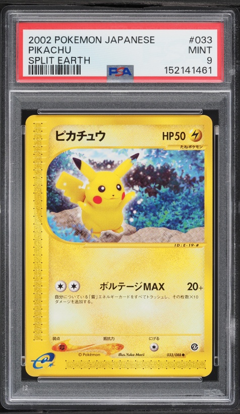 2002 Pokemon Legendary Collection Reverse Holo Pikachu #86 PSA 1