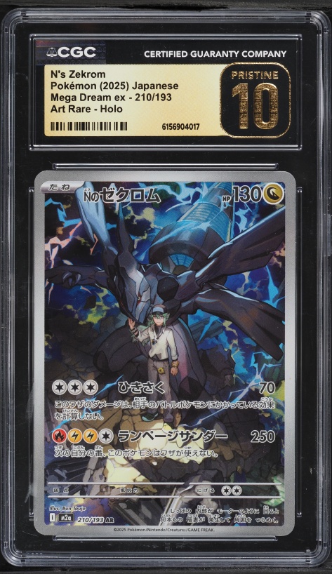 2025 Pokemon Japanese Mega Dream Ex AR N's Zekrom #210 CGC 10 PRISTINE