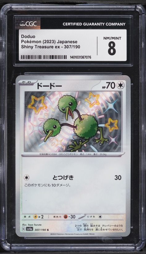 2023 Pokemon Japanese Scarlet & Violet Treasure ex Shiny Rare Doduo #307 CGC 8 NM-MT