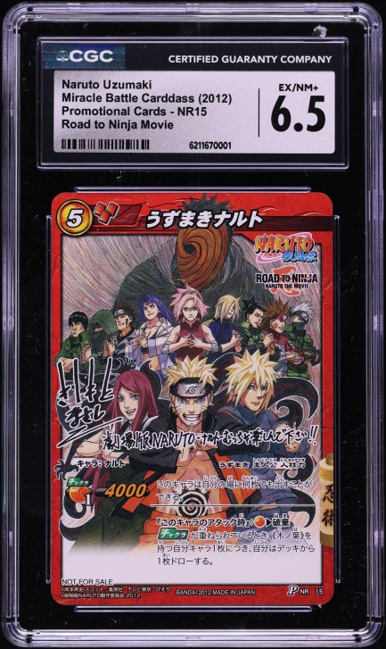 2012 Naruto CCG Promo Gen Con Indy Exclusive Naruto Uzumaki #PR087