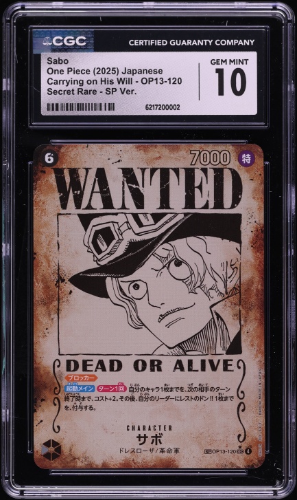 2025 One Piece Carrying On His Will Alt Art Leader Sabo #OP13-004