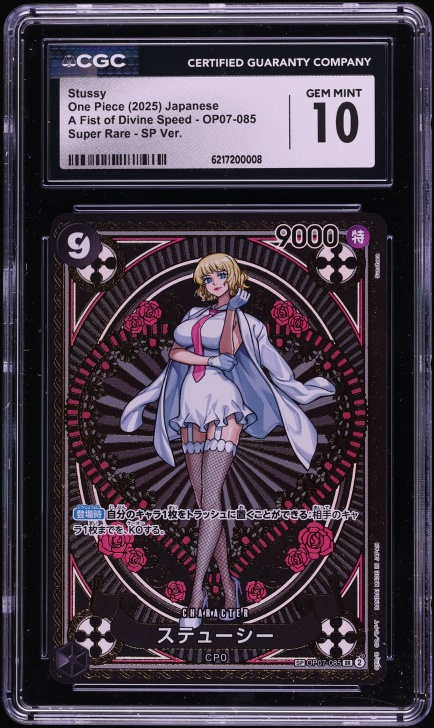 2025 One Piece A Fist Of Divine Speed SP Version Stussy #OP07-085