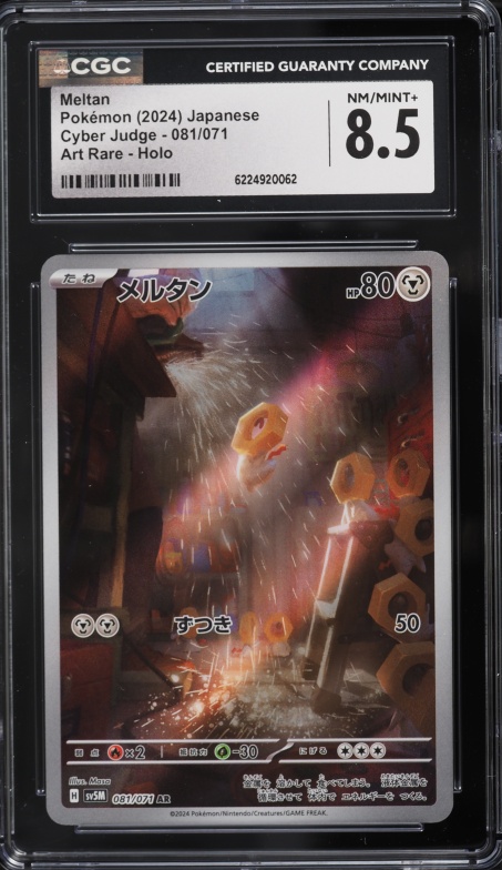 2024 Pokemon Japanese Scarlet & Violet Cyber Judge AR Meltan #81 CGC 8.5 NM-MT+