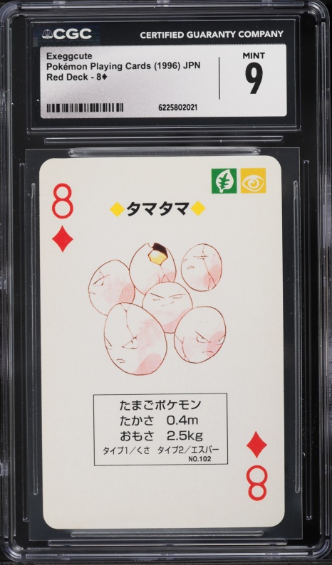 1996 Pokemon Japanese Playing Cards Red Deck Exeggcute #8 CGC 9 MINT